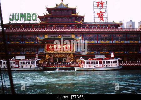 Le restaurant flottant Jumbo, célèbre monument de Hong Kong, était un grand restaurant flottant et une attraction touristique, symbolisant la culture maritime de la ville en 1985. Banque D'Images