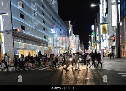 Matsuya Ginza shopping mall à Ginza, Tokyo. Banque D'Images