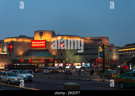 Centre commercial dans le centre de Xi'an, province du Shaanxi, Chine Banque D'Images