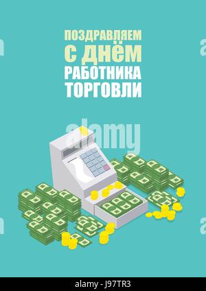 Machine de caisse ouverte. Traduction en russe : "félicitations. Les travailleurs du commerce ' ' jour. Des paquets de dollars, de l'argent. Vector illustration Illustration de Vecteur