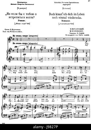 L'expression 'No yesly by s toboyu 01' semble floue dans son sens. Plus de contexte serait nécessaire pour identifier avec précision son sujet, sa langue ou son origine. Banque D'Images