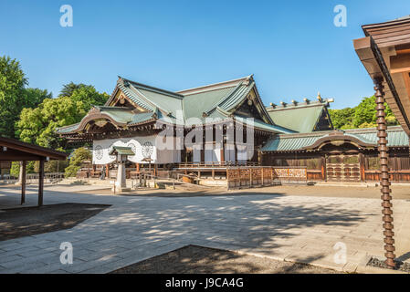 Le sanctuaire impérial de Yasukuni (Yasukuni Jinja), connu sous le nom de sanctuaire Yasukuni, est un sanctuaire shinto à Chiyoda, Tokyo, Japon Banque D'Images