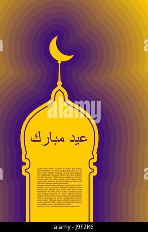 Mosquée islamique de lignes de couleur. Maison de vacances à Ramadan Kareem. L'islam carte style avec texte 'Eid Mubarak' - 'Bonnes vacances' en arabe Illustration de Vecteur