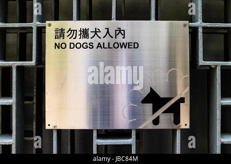 Panneau "Chiens non admis" en anglais et en chinois Banque D'Images