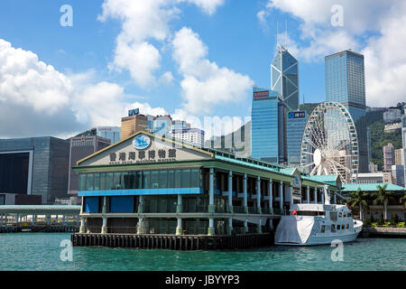 Hong Kong Maritime Museum Banque D'Images