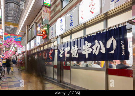 OSAKA, JAPON - 18 avril : Les vues de Janjan Yokocho Alley dans Naniwa-ku, Osaka, Japon le 18 avril 2014. Banque D'Images