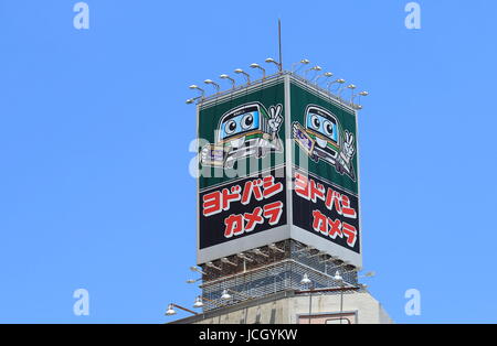 Magasin Yodobashi Camera. Yodobashi Camera est une chaîne de magasins vendant des produits électroniques principalement avec 21 magasins au Japon. Banque D'Images