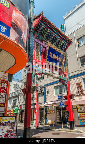 Porte d'entrée de Choyo-mon au quartier chinois de Yokohama, Kanagawa, Japon Banque D'Images