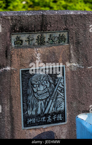 Plaque murale,Takachiho, Miyazaki Prefecture, Japan Banque D'Images