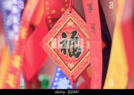 PÉKIN-10 AOÛT 2015. Cartes de souhaits ornées accrochées sur un rack dans un temple bouddhiste. Selon une vieille tradition bouddhiste, les adorateurs achètent des cartes de souhaits. Banque D'Images