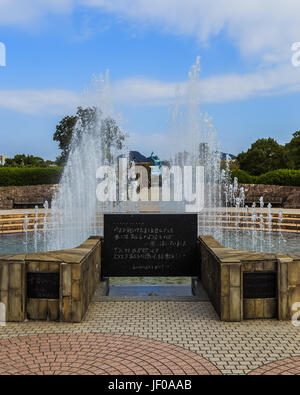 Fontaine de la paix à Nagasaki Parc de la paix à Nagasaki, Japon Banque D'Images