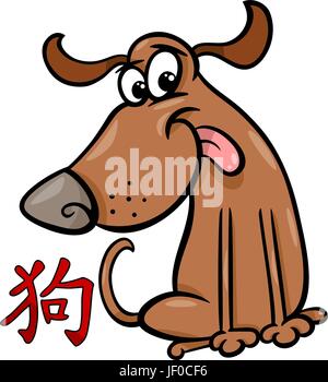 L'Asie animaux Illustration de Vecteur