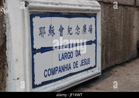 Pancarte de Largo Da Companhia de Jésus, Macao Banque D'Images