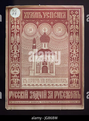 Numéro spécial de la revue 'architecture émigrant russe Russkiy zodchiy rubezhom za' (architecte russe à bord) consacré à l'église de la Dormition à l'Olšany Cemetery à Prague sur l'affichage à l'exposition 'L'expérience de l'Exil' à Prague, République tchèque. L'exposition consacrée à l'émigration à partir de l'ancien empire russe en Tchécoslovaquie s'exécute dans l'étoile au Palais d'été (Letohrádek Hvězda) jusqu'au 29 octobre 2017. Le numéro spécial du magazine édité par l'architecte Nikolai Pashkovsky (Nikolaj Paškovskij) a été publié le 25 février 1942 à l'occasion de l'achèvement de la Banque D'Images