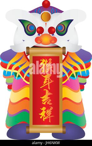 Le Nouvel An chinois Danse du Lion coloré (Flèche avec texte chinois qui souhaitent bonne année en année du singe isolé sur fond blanc Illust Illustration de Vecteur