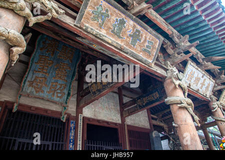 Temple Jinci,Taiyuan Shanxi,Chine, Banque D'Images