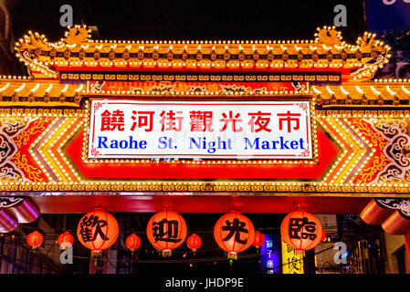 TAIPEI, TAIWAN - Le 19 juin : c'est l'entrée du célèbre marché nocturne de Raohe Street où de nombreux touristes et habitants vont essayer célèbre la nourriture et rendez-sho Banque D'Images