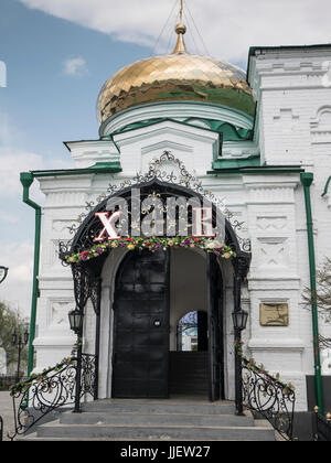 Monastère de la rafia Tatarstan Fédération de Russie Banque D'Images