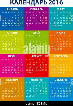 Calendrier pour 2016 sur fond blanc. Calendrier pour 2016 scénario écrit dans les noms des mois : Janvier, Février ... etc. et les jours de la Illustration de Vecteur