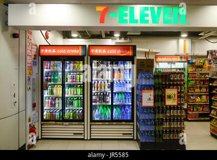 Hong Kong - 30 mars, 2017. Sept 11 Conserver à une station de métro de Hong Kong. Hong Kong a une importante économie de services capitaliste caractérisée par de faibles taux d'imposition Banque D'Images