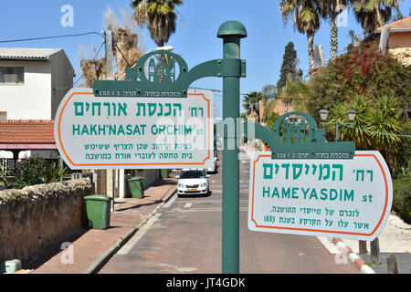 Street sign post en Israël Banque D'Images
