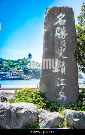 Pont d'entrée de l'île d'Enoshima, Japon Banque D'Images