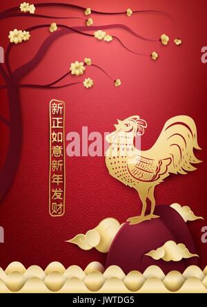 Joyeux Nouvel An chinois 2017 poulet avec de l'or, les nuages, les vagues, les éléments et les branches en fleurs de printemps en rouge motif de fond de l'Asie Illustration de Vecteur