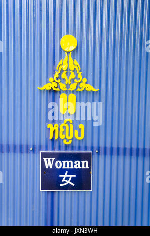 Wat Rong Sear Tean, fantaisie women's restroom sign en thaï, anglais et chinois avec l'emblème de l'or bleu au Temple, Chiang Rai, Thaïlande Banque D'Images