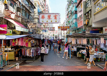 Hong Kong Street Market Sham Shui Po Banque D'Images