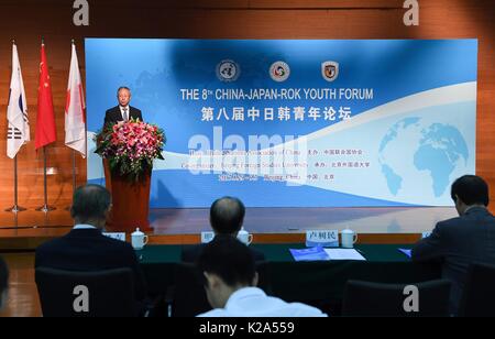 Beijing, Chine. Août 30, 2017. Lu Shumin, Président de l'Association de Chine, prend la parole lors du 8e Sommet Chine-ROC Youth Forum tenu à Beijing, capitale de la Chine, 30 août 2017. Crédit : Chen Yehua/Xinhua/Alamy Live News Banque D'Images