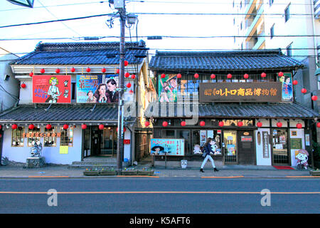 Musée fujio akatsuka et Showa gauche droite musée rétro dans meo ville western Tokyo Japon Banque D'Images