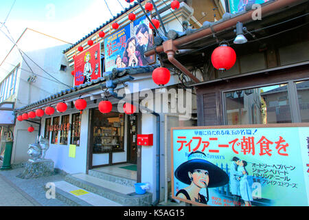 Musée fujio akatsuka et Showa gauche droite musée rétro dans meo ville western Tokyo Japon Banque D'Images