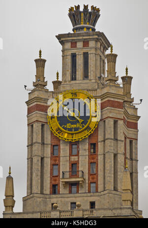 Université d'État Lomonossov de Moscou, Russie Banque D'Images