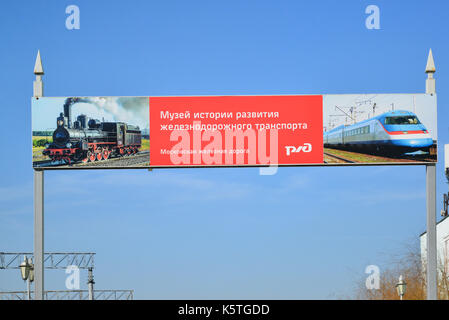 Moscou, Russie - avril 1,2017. Musée d'histoire de l'évolution des transports ferroviaires Banque D'Images