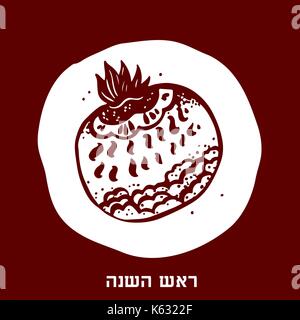 Rosh Hashana - nouvel an juif carte de souhaits avec résumé grenade, symbole de bonne vie douce. Illustration de Vecteur