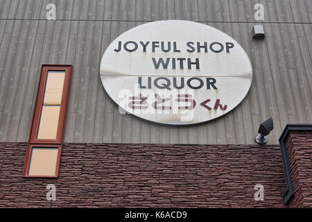 Drôle De Signe, Oshidomari, Ile De Rishiri, Hokkaido, Japon Banque D'Images