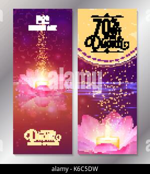 Diwali festival vertical modèle de conception de l'affiche offre avec de l'eau de lotus de lanternes et d'artifice. vector flyer pour la fête des lumières. Illustration de Vecteur