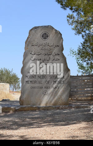 Le Mémorial de Moïse sur le mont Nebo, Jordanie. Un lieu saint chrétien, pensé pour être le lieu où Moïse a reçu un avis de la Terre Promise. Banque D'Images