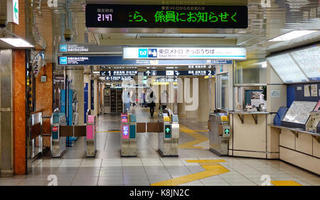 Tokyo, Japon - Jan 3, 2016. porte d'entrée à la station de métro de Tokyo au Japon. Le métro de Tokyo est l'une des plus importantes et complexes au Banque D'Images