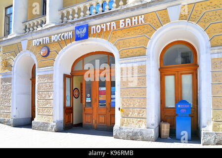 St.Petersburg, Russie - 02 mai 2017 : Signer le courrier de Russie et la banque par courrier électronique à l'entrée du bureau de poste de petersburg sur une journée ensoleillée Banque D'Images
