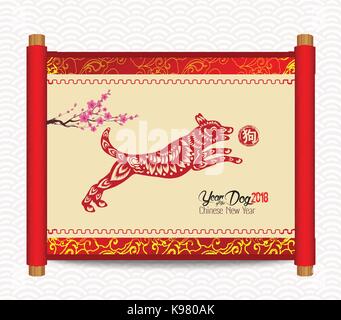 Le nouvel an chinois 2018 avec oranger. année du chien. le chinois traditionnel rouleau horizontal de la peinture (hiéroglyphe : Chien) Illustration de Vecteur