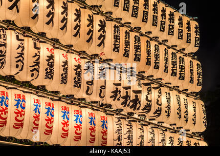 Lanterne en papier japonais à l'époque Edo au temple Sensoji, Asakusa, Tokyo, Japon Banque D'Images