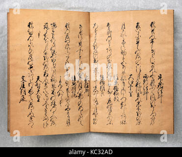 詠歌大概, version manuscrite de "Principes fondamentaux de la composition poétique" taigai (EIGA), compilée par Fujiwara no Teika (1162-1241), 1531 Banque D'Images