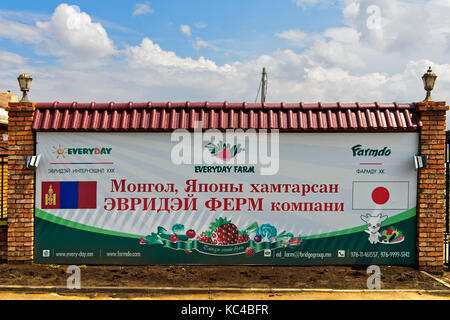 Bannière de la ferme tous les jours LLC, une coentreprise entre la Société des ponts de Mongolie et la société japonaise, farmdo songino khairkhan, Mongolie Banque D'Images