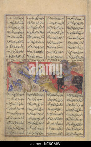 'L'Isfandiyar Troisième cours : il tue un dragon', folio d'un Shahnama (Livre des Rois), ca. 1330-40 Banque D'Images