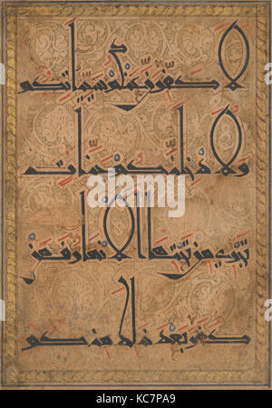 Folio à partir d'un Coran manuscrit, ca. 1180, attribué à l'Est de l'Iran ou l'Afghanistan d'aujourd'hui, l'encre, aquarelle opaque Banque D'Images