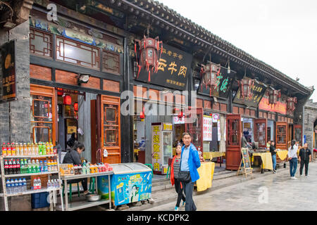 Xi da jie (rue de l'ouest) dans l'ancienne ville de Pingyao Banque D'Images