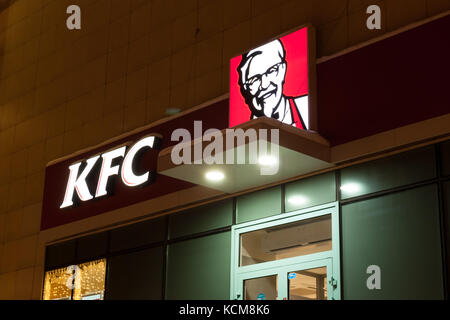 Kolomna, Russie - 7 janvier 2017 : Logo du Restaurant Fast Food KFC. Banque D'Images