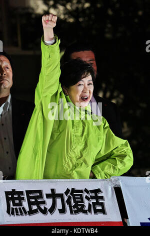 Yuriko Koike, 13 octobre 2017, Tokyo, Japon : le gouverneur de Tokyo et leader du Parti de l'espoir, Yuriko Koike, assiste au discours de souche près de la gare d'Oimachi à Tokyo, Japon, le 13 octobre 2017. Banque D'Images