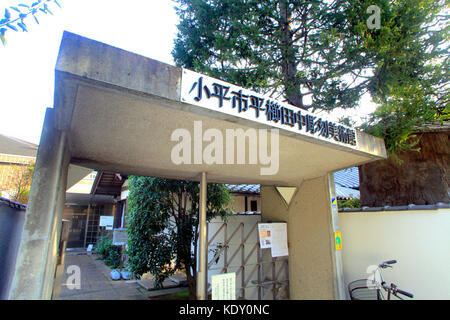Kodaira hirakushi denchu sculpture museum de kodaira city western Tokyo Japon Banque D'Images